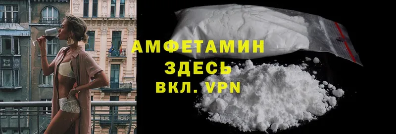 хочу наркоту  Константиновск  Amphetamine Розовый 